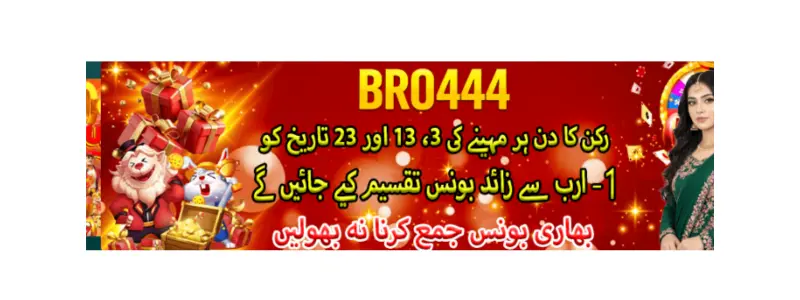 bro444-apk