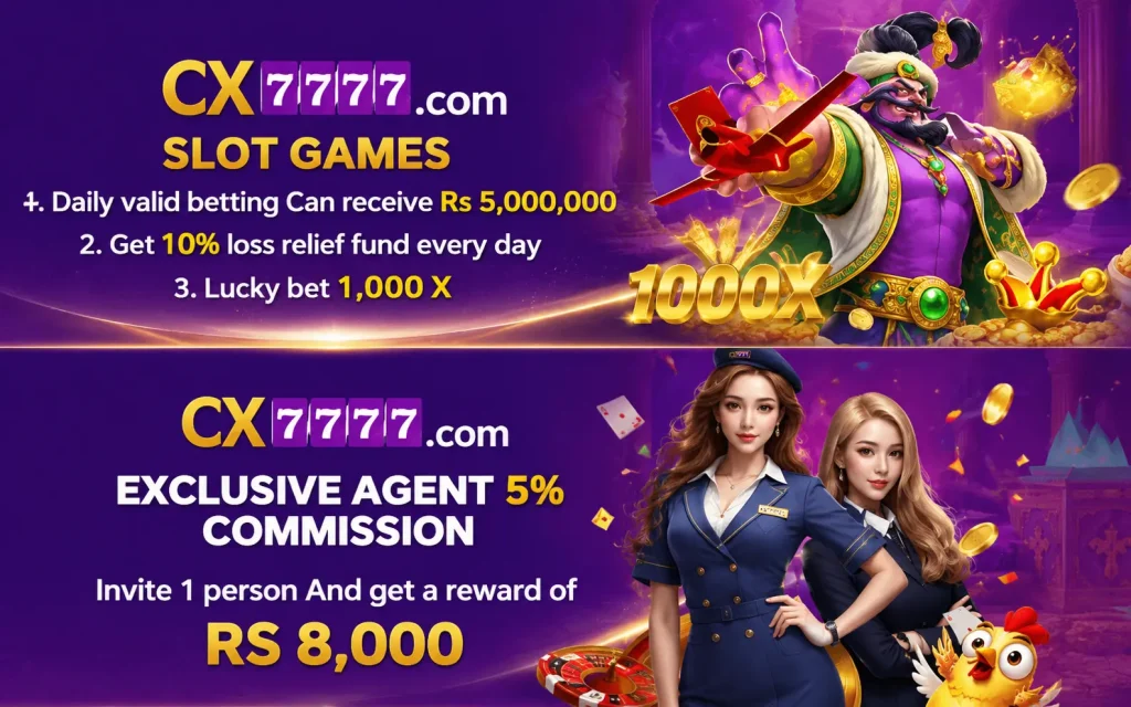 CX777-game